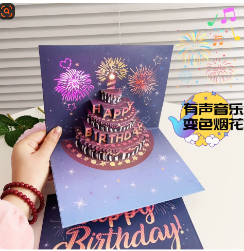 🔥Beste gave 49% RABATT🎁Fyrverkeri pop-up kake med lys og musikk, bursdagskort gave