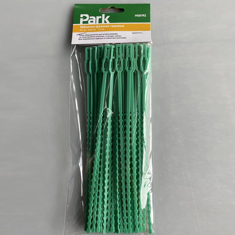 đ„Viktiga saker för sommarenđ„Garden Multi-Function Justerbara Flexibla VĂ€xtbindare