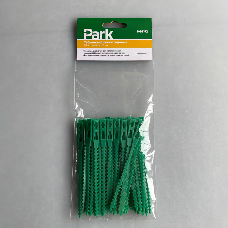 🔥Viktiga saker för sommaren🔥Garden Multi-Function Justerbara Flexibla Växtbindare